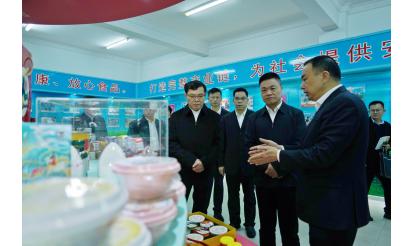 漳州市市委書記張國旺、市長王進足蒞臨紫山集團指導食品產(chǎn)業(yè)發(fā)展